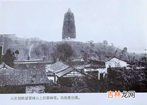 雷峰塔为什么叫雷峰塔,雷锋塔为什么叫雷锋塔？