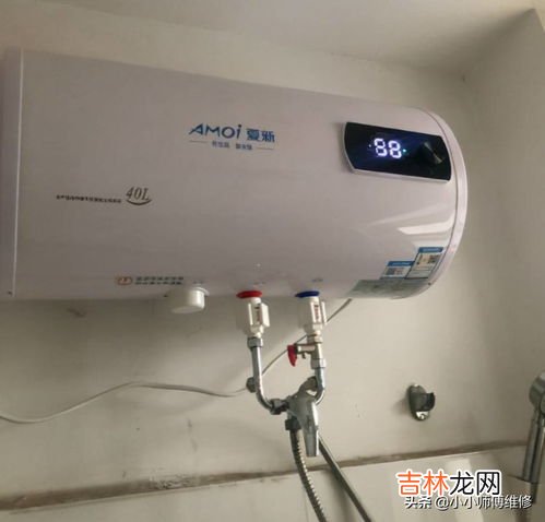 热水器上显示e1怎么解决,热水器e1故障怎么解决