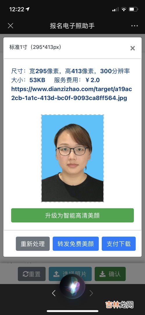 一寸照片是几比几,一寸照片是几比几?