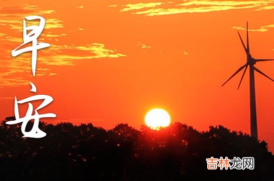 2023早安心語：生活總是兩難，不過是一場隨遇而安有哪些？