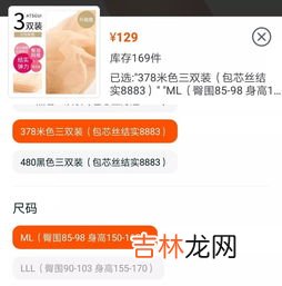 山姆会员90天退换是什么意思,山姆会员店退换货须知