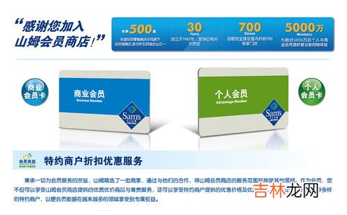 山姆会员90天退换是什么意思,山姆会员店退换货须知