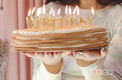 关于高情商生日祝福语 生日祝福语大全2023