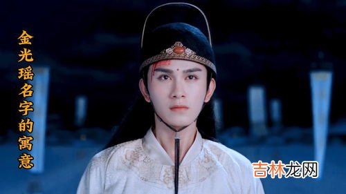 靖瑶名字寓意,靖字取名的寓意好吗？