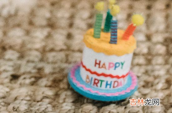 祝自己生日祝福语 2023年祝自己生日快乐的说说