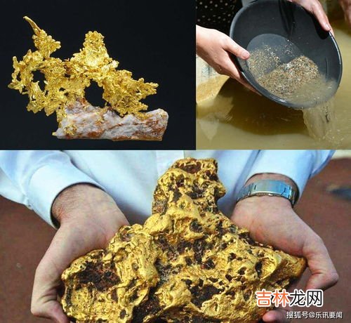 狗头金出现最多的地方,金子在什么地方会有?