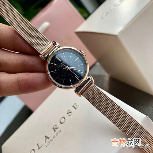 lolarose手表怎么样,罗拉玫瑰手表质量咋样