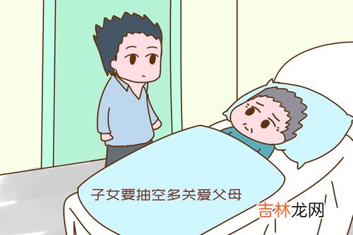 独居老人的定义,什么是独居老人