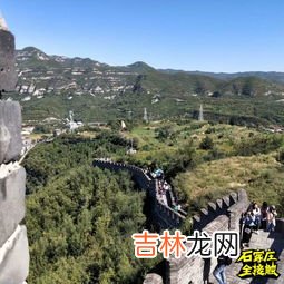 万里长城第一关是哪里,万里长城第一关是哪里