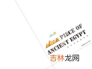 古埃及文明标志,请问属于古埃及文明的标志是什么