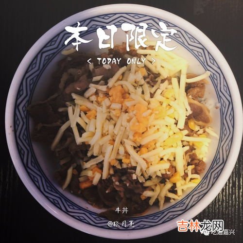 牛丼饭为什么念dong,S饭为什么念dong？