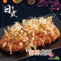 牛丼饭为什么念dong,S饭为什么念dong？