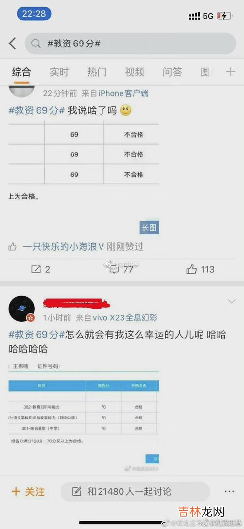 为什么微博改昵称失败,微博昵称不可用什么意思