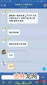 为什么微博改昵称失败,微博昵称不可用什么意思