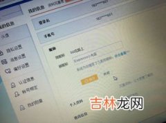 为什么微博改昵称失败,微博昵称不可用什么意思