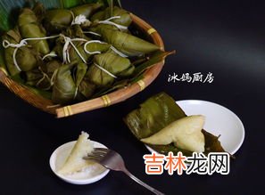 碱水粽是什么,是碱水粽还是枧水粽，究竟哪个才是正确的呢？