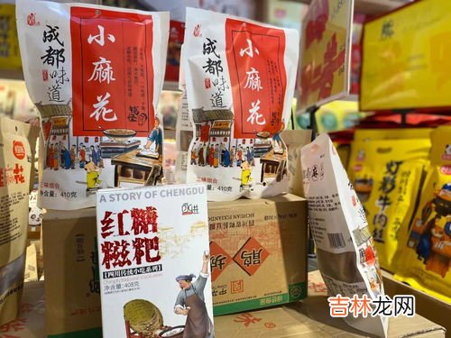 成都特产有哪些可带走,成都有哪些可以带走的特产?求推荐。