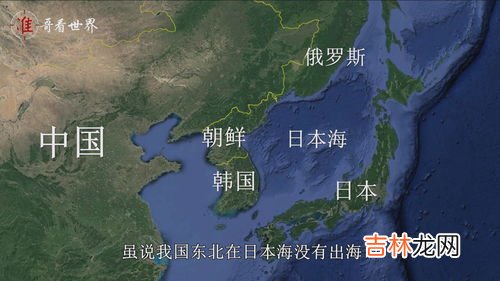 日本海属于哪个国家,日本海是属于哪个国家的