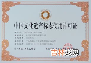中国文化遗产标志是金沙遗址的什么,四鸟绕日出土的地点是哪里?