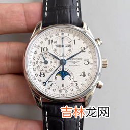 了解Longines手表型号价格的一切,浪琴手表如何看型号