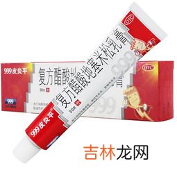 999地塞米松软膏的作用,地克米松软膏