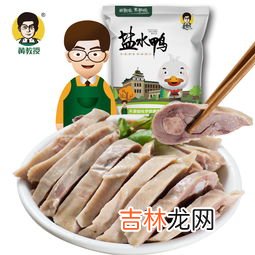 南京特产去哪买,盐水鸭是哪里的特产？哪里可以买到正宗的盐水鸭？