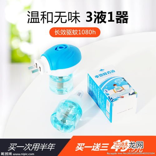 蚊香液可以一直开着吗,电蚊香液可以开一夜吗