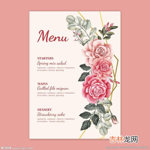 60年结婚纪念日是什么婚,结婚六十周年是什么婚