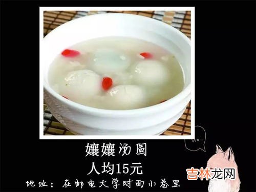 汤圆能和绿豆一起吃吗,糯米芝麻汤圆能和绿豆,和红薯一起煮吗？