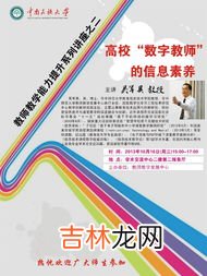 信息素养的基本构成具体包括,什么是信息素养。