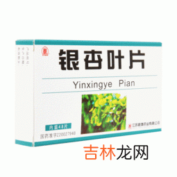银杏叶片的功效与作用,银杏叶有什么好处