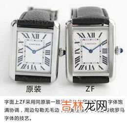 探索Cartier手表旗舰店-发现更好的表,卡地亚手表怎么调时间 卡地亚怎么调日期