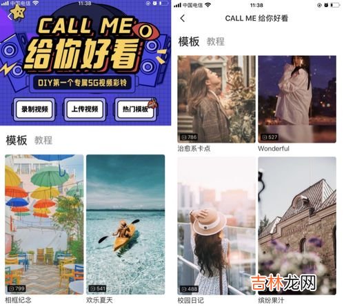 彩铃是干嘛用的,谁知道什么是彩铃？有什么用？