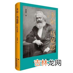 马克思主义认为人的本质,关于人的本质的正确观点是?