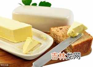 黄油可以直接吃吗,黄油怎么吃 给大家介绍一下