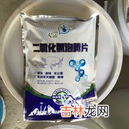 二氧化氯是什么消毒剂,二氧化氯是一种高效消毒杀菌剂？