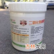 二氧化氯是什么消毒剂,二氧化氯是一种高效消毒杀菌剂？