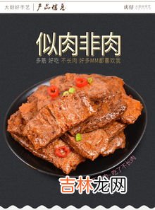 豆腐干子可以晒干了保存吗,自己晒的豆腐干怎么保存