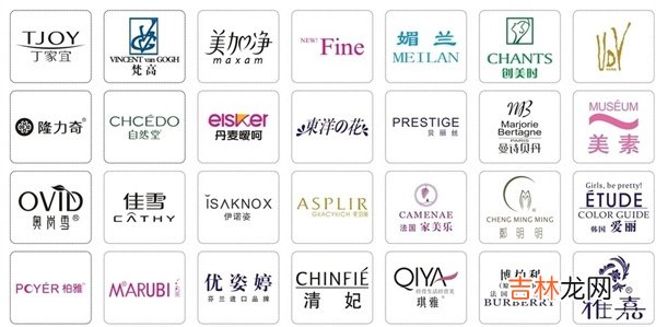 护肤品 护肤品哪个牌子好？价格实惠效果超好用的护肤品推荐