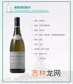 怎样选白葡萄酒,如何挑选白葡萄酒