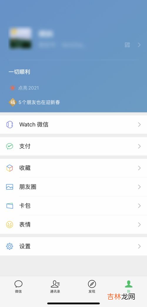 single微信名什么意思,single微信名什么意思