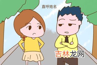 对对象的称呼有哪些,对男朋友的称呼有哪些