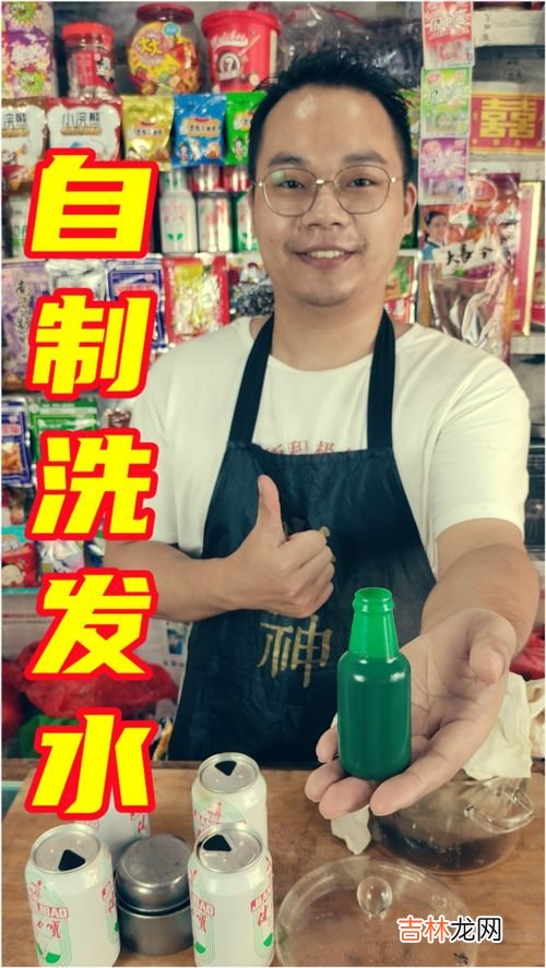 洗头发能用肥皂洗吗,用肥皂可以洗头吗？