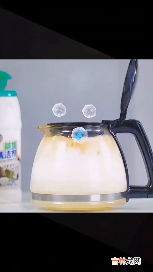 水杯里的茶垢怎么清洗干净,水杯的茶垢怎么清除