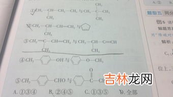 ch4是有机物吗,ch 4是什么物质