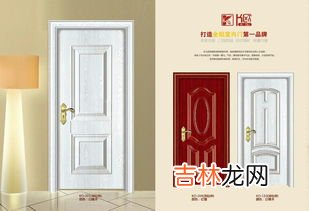 室内门二线品牌排行榜,卧室门品牌十大名牌排名