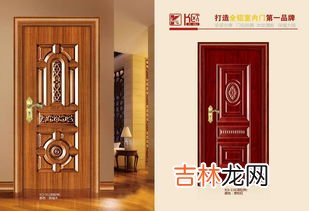 室内门二线品牌排行榜,卧室门品牌十大名牌排名