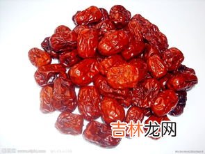 红枣能放多久,红枣的保质期多长时间