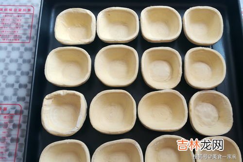 蛋挞怎么保存,没吃完的蛋挞怎么保存