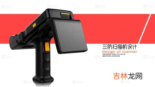 安全三防是指哪三防,三防是哪三防